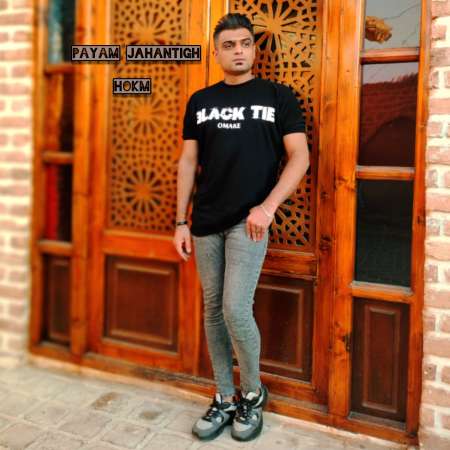 Payam Jahantigh – Hokm